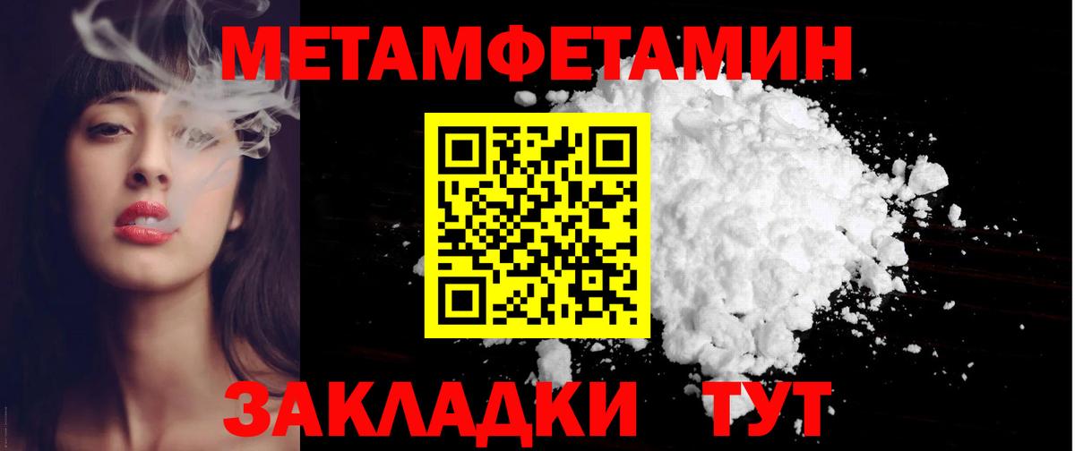Амфетамин  Amphetamine 97%  Вход с VPN  Нижнекамск 
