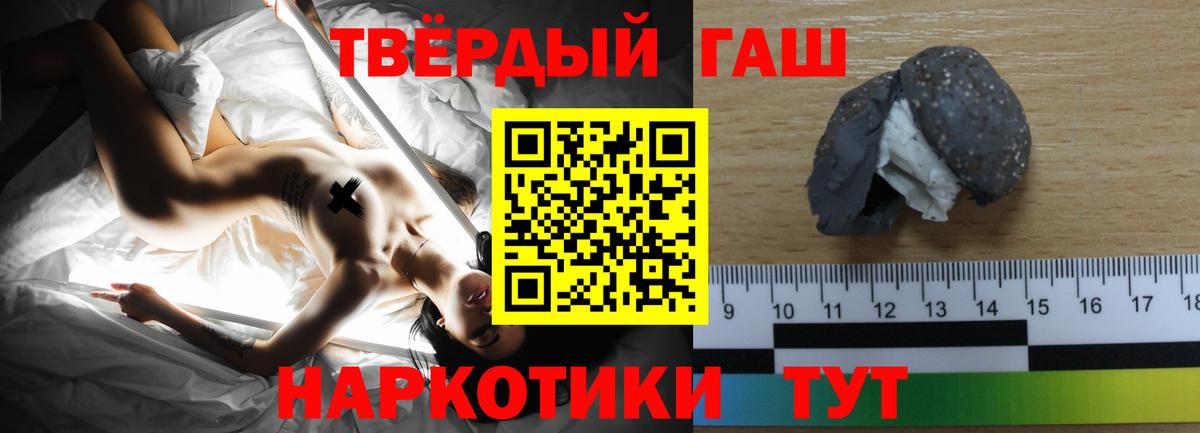 ГАШИШ ice o lator  ГАШ  Нижнекамск  Вход с VPN  ГАШИШ убойный 