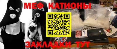 стафф Гусев