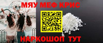 стафф Гусев