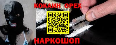 наркотики Гусь-Хрустальный