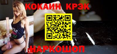 наркотики Гусь-Хрустальный