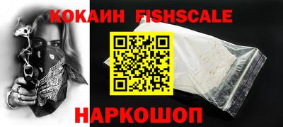 стафф Гусев
