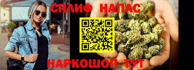 меф Донецк