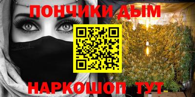 PSILOCYBIN Чебаркуль