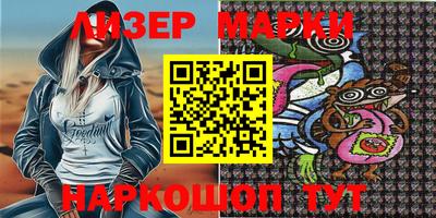 стафф Гусев