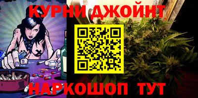 наркотики Гусь-Хрустальный