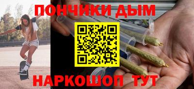 наркотики Гусь-Хрустальный