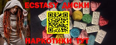 наркотики Гусь-Хрустальный