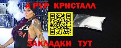 героин Чапаевск