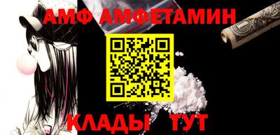 меф Донецк