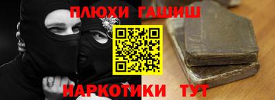 альфа пвп Дубна