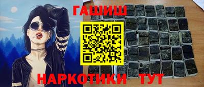 стафф Гусев