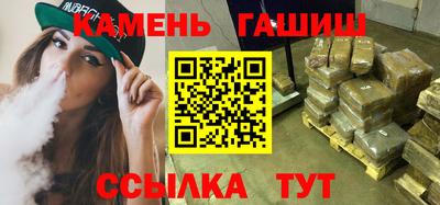 сатива Чебоксары