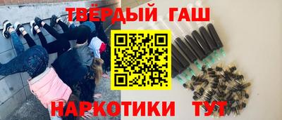 дживик Гусиноозёрск