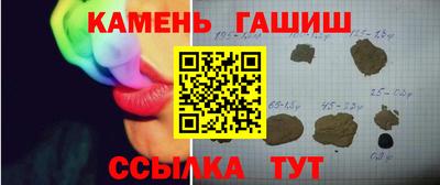 наркотики Гусь-Хрустальный