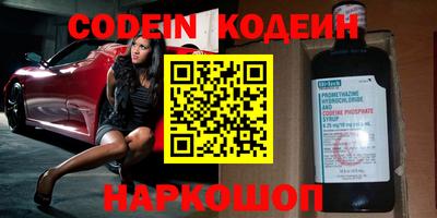 дживик Гусиноозёрск