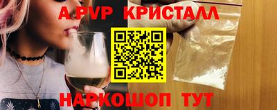 стафф Гусев