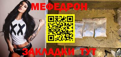 дживик Гусиноозёрск