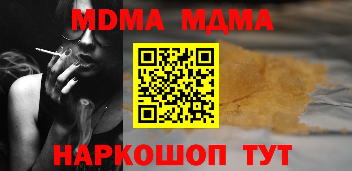 Экстази  A-PVP СОЛЬ   Нижнекамск  ГАШ  МЕФ   Вход с VPN 