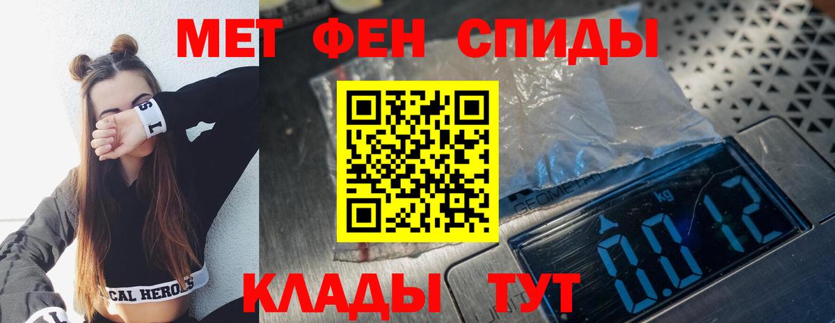 Первитин  Первитин винт  Вход с VPN  Нижнекамск 