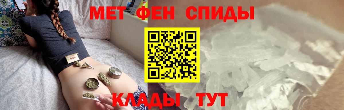 Первитин Декстрометамфетамин 99.9% Нижнекамск