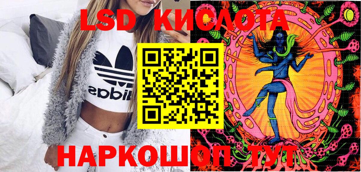 Марки NBOMe 1500мкг  Вход с VPN  Нижнекамск 
