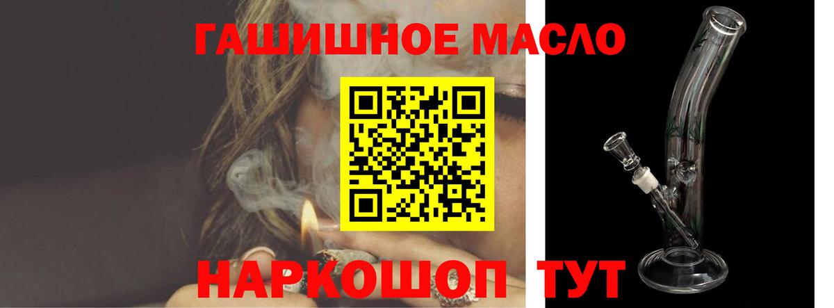 Дистиллят ТГК Wax  Вход с VPN  ТГК концентрат  Нижнекамск 