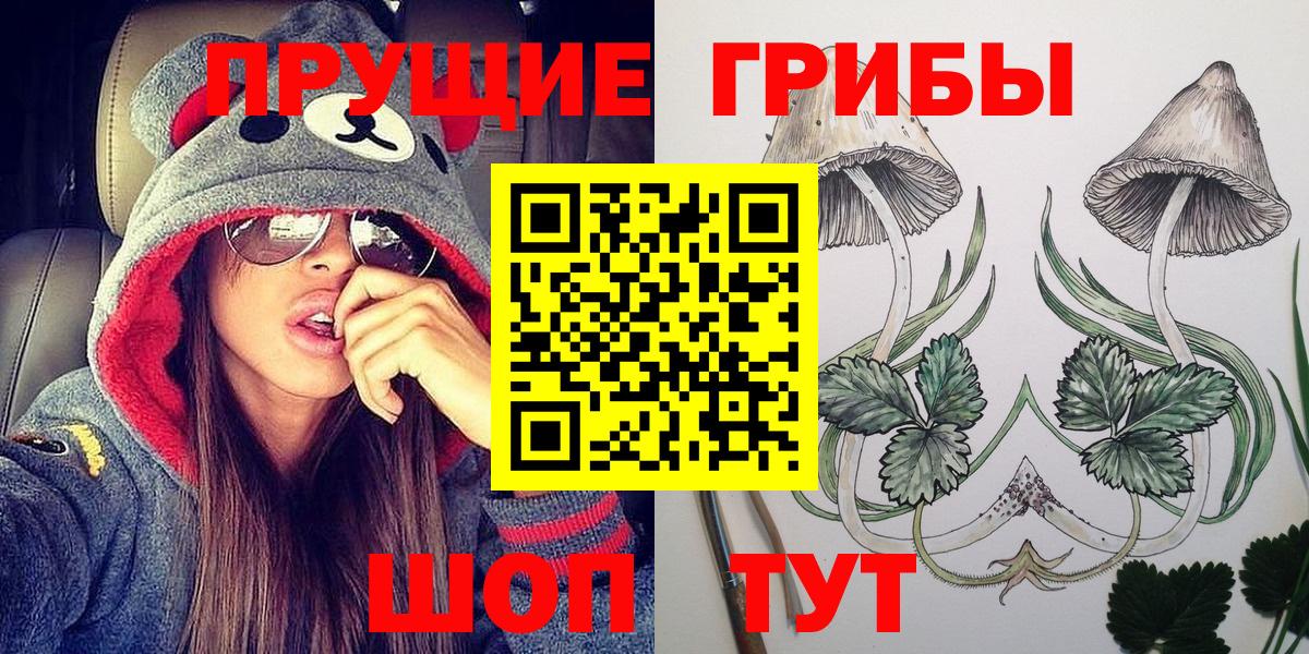 Галлюциногенные грибы ЛСД  Вход с VPN  Нижнекамск  как найти   Галлюциногенные грибы Magic Shrooms 