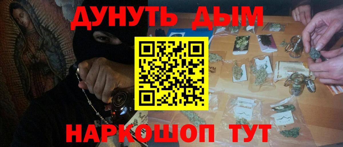 МАРИХУАНА LSD WEED Нижнекамск
